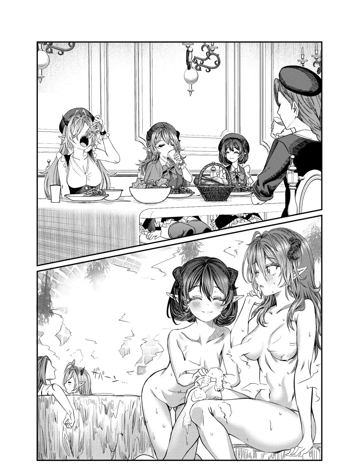 Dorei wo Choukyoushite Harem Tsukuru Chapter 44 page 7