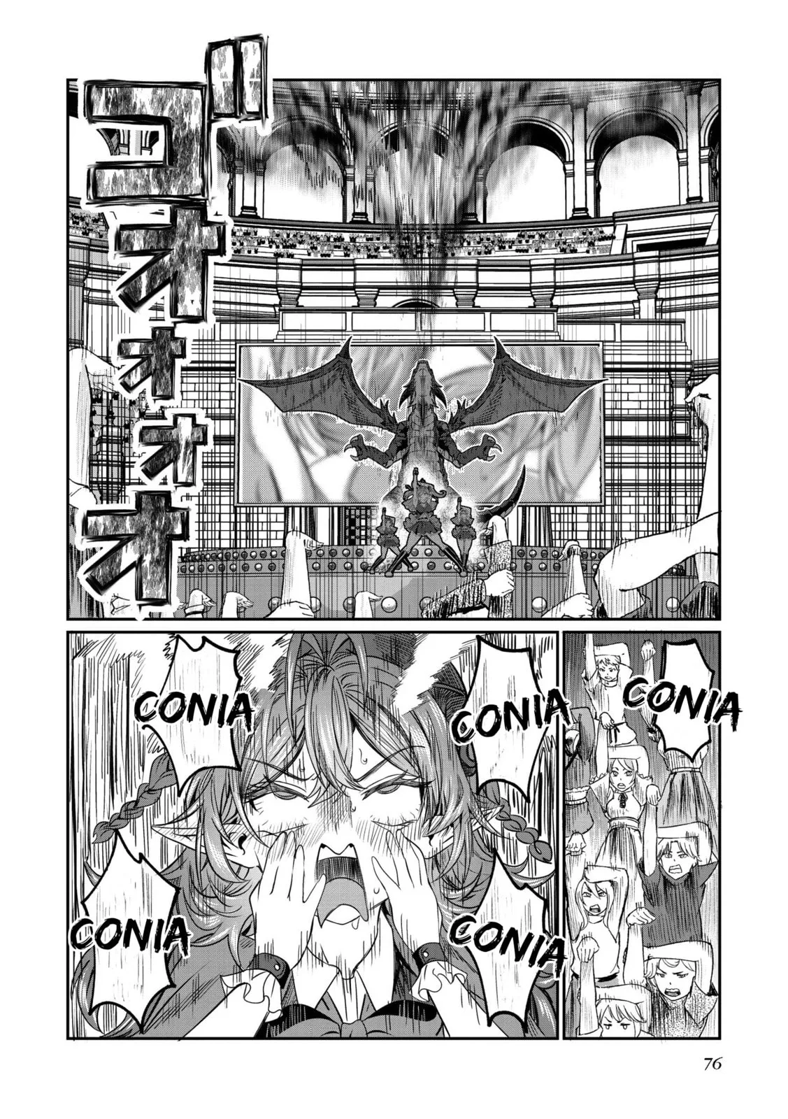 Dorei wo Choukyoushite Harem Tsukuru Chapter 71 page 9