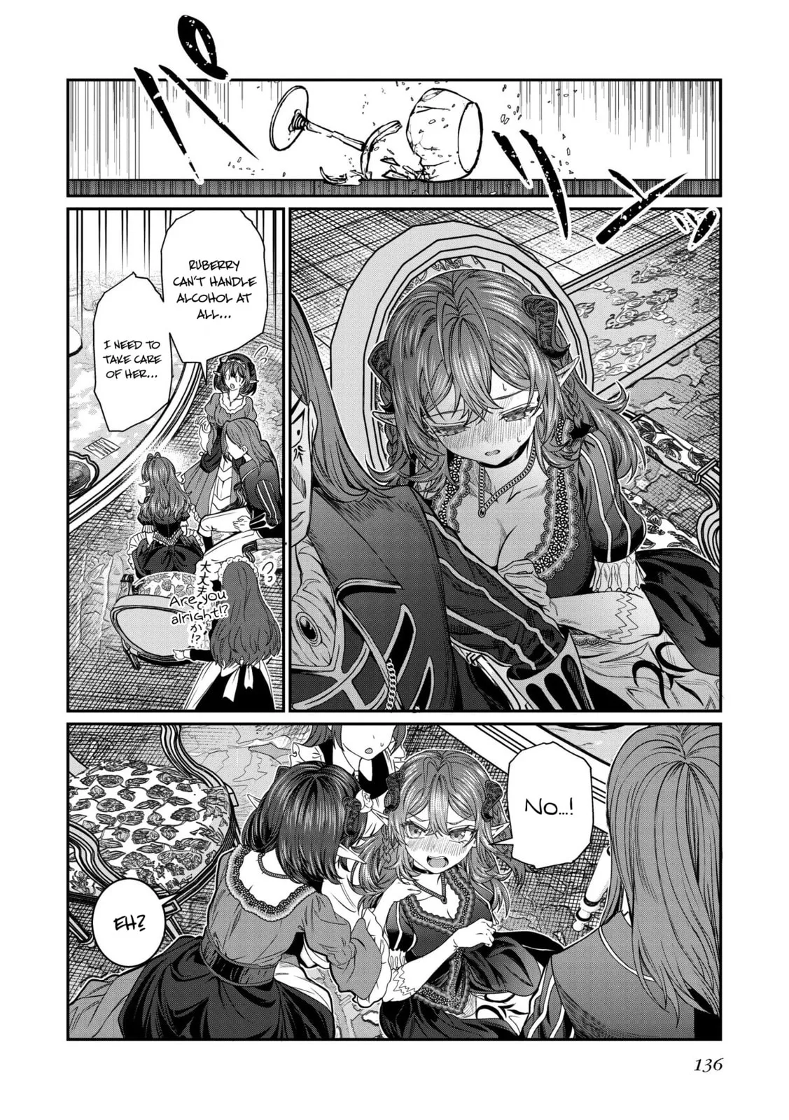 Dorei wo Choukyoushite Harem Tsukuru Chapter 76 page 5
