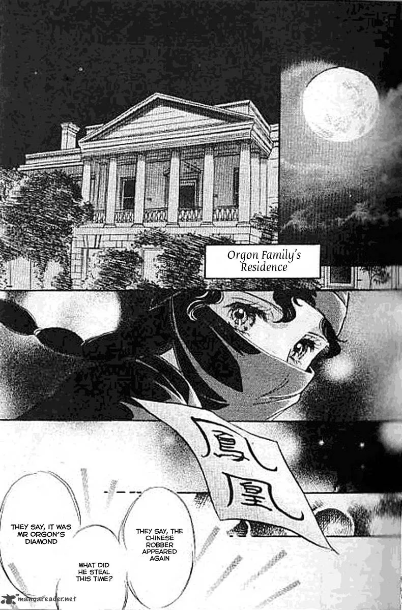 Dorobou wa Koi no Hajimari Chapter 3 page 17