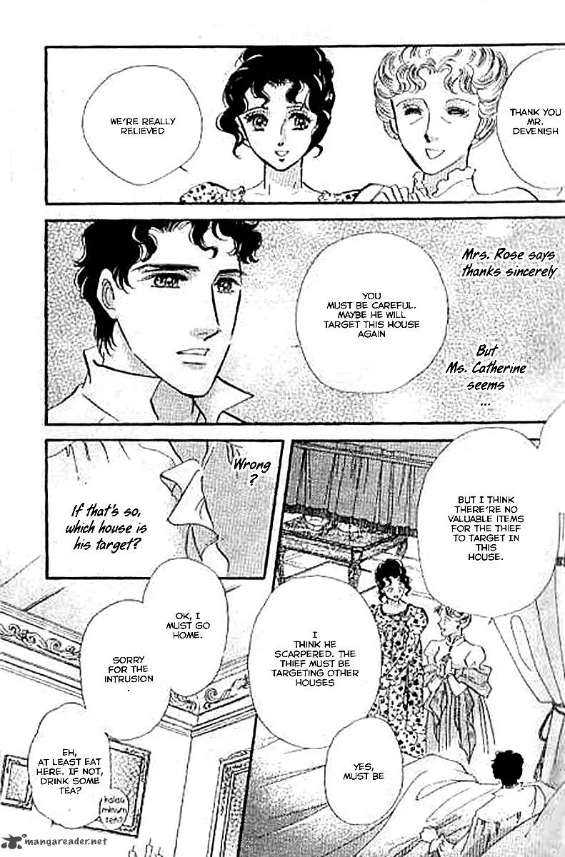 Dorobou wa Koi no Hajimari Chapter 6 page 7