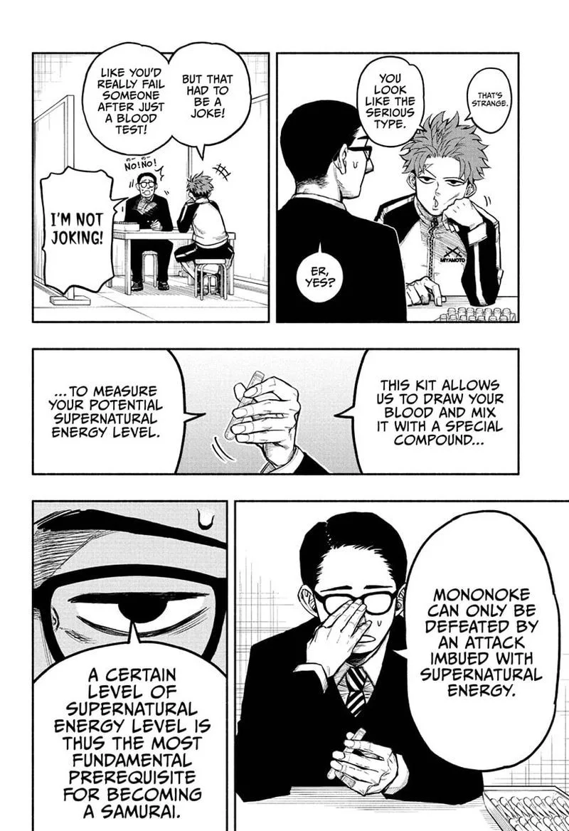 Doron Dororon Chapter 1 page 10