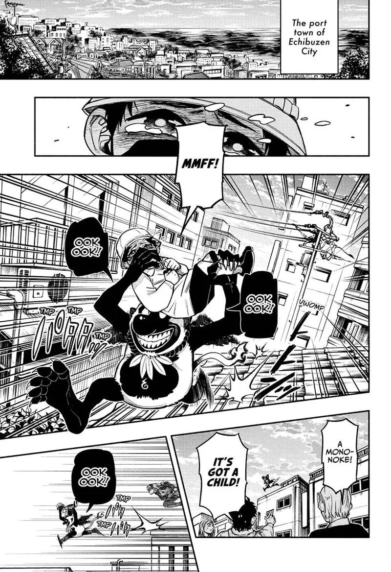Doron Dororon Chapter 1 page 5