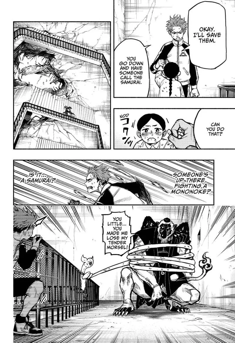 Doron Dororon Chapter 1 page 20