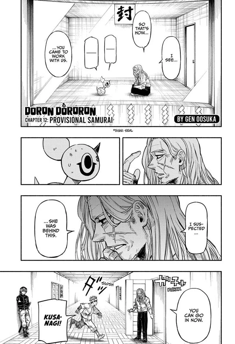 Doron Dororon Chapter 12 page 1