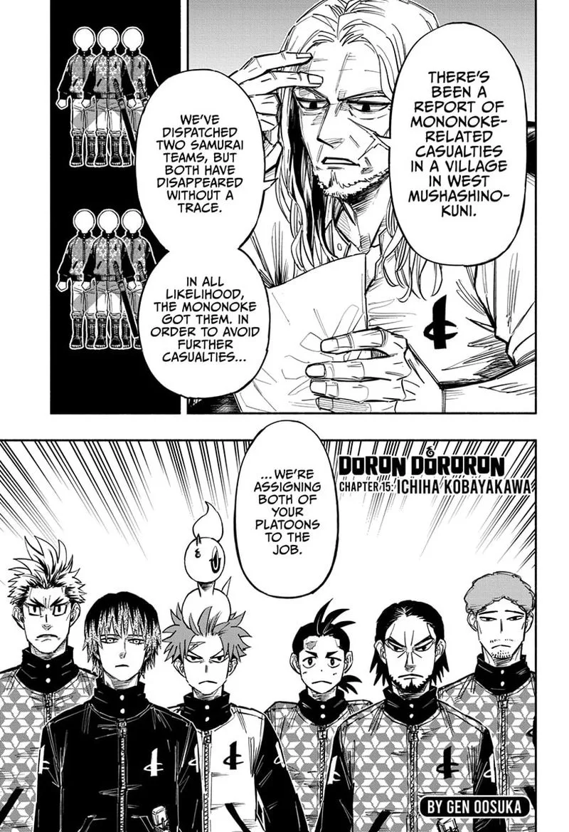 Doron Dororon Chapter 15 page 1
