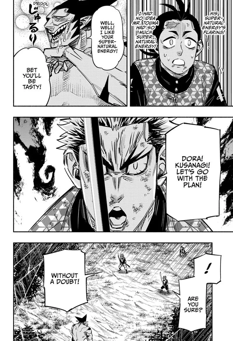 Doron Dororon Chapter 16 page 16