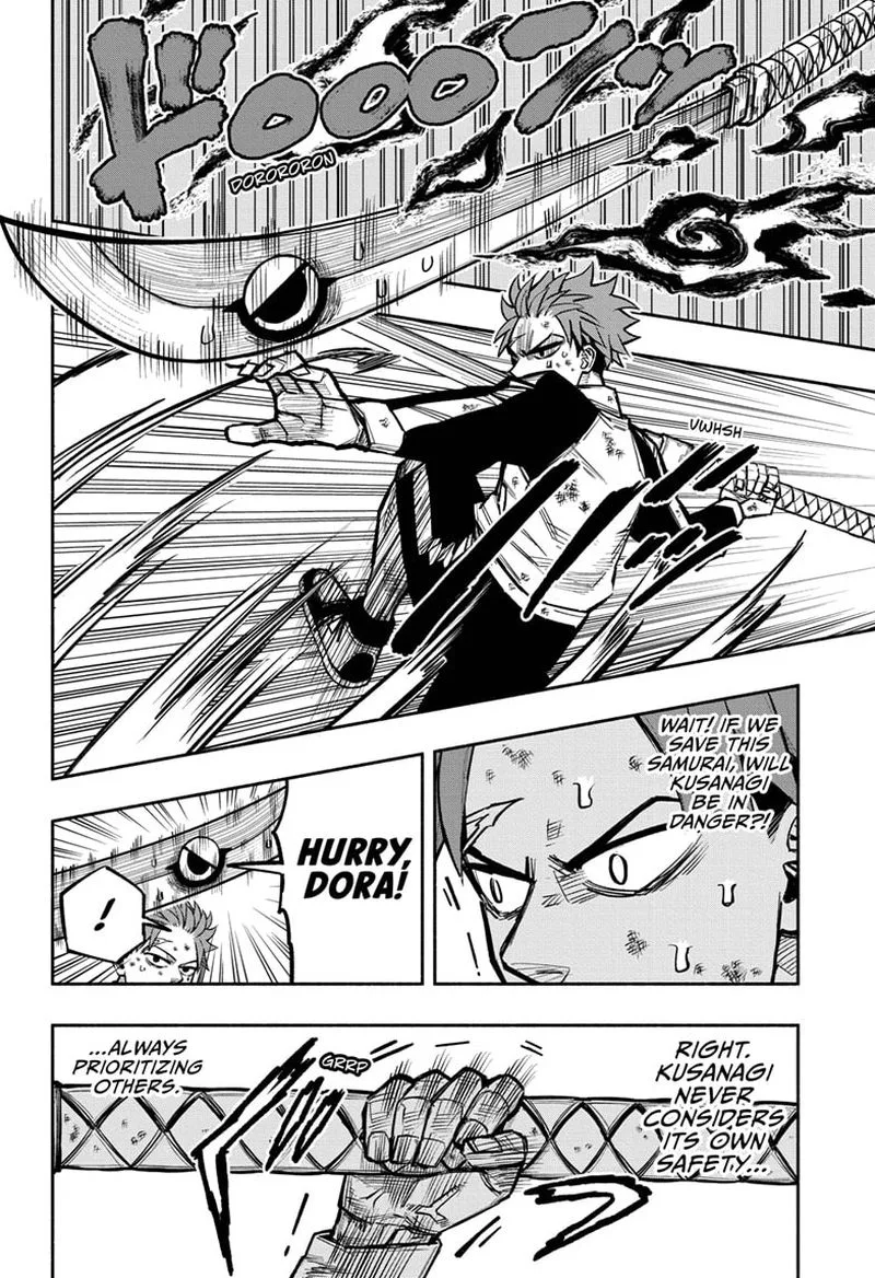 Doron Dororon Chapter 2 page 12