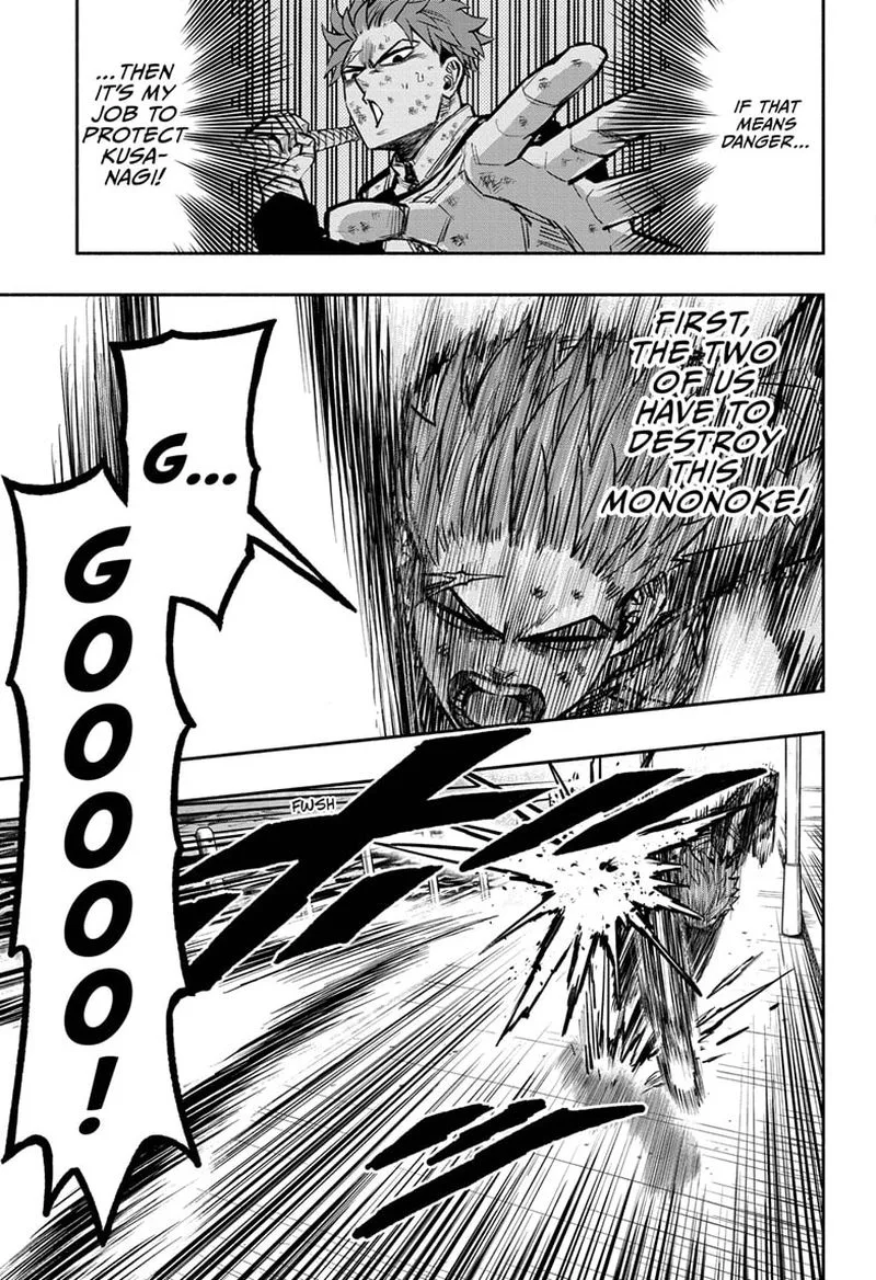 Doron Dororon Chapter 2 page 13
