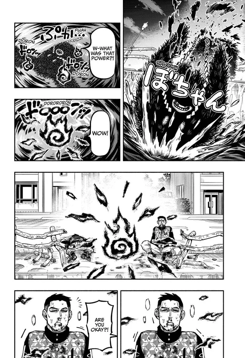 Doron Dororon Chapter 2 page 16