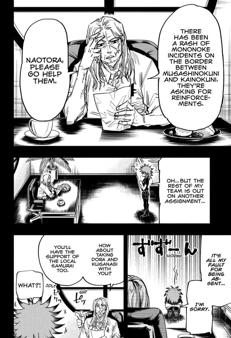Doron Dororon Chapter 22 page 6