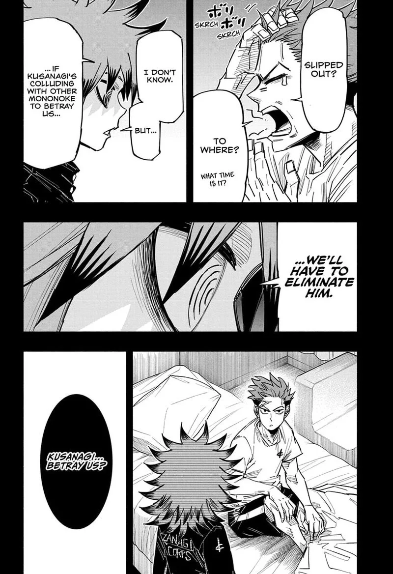 Doron Dororon Chapter 23 page 2