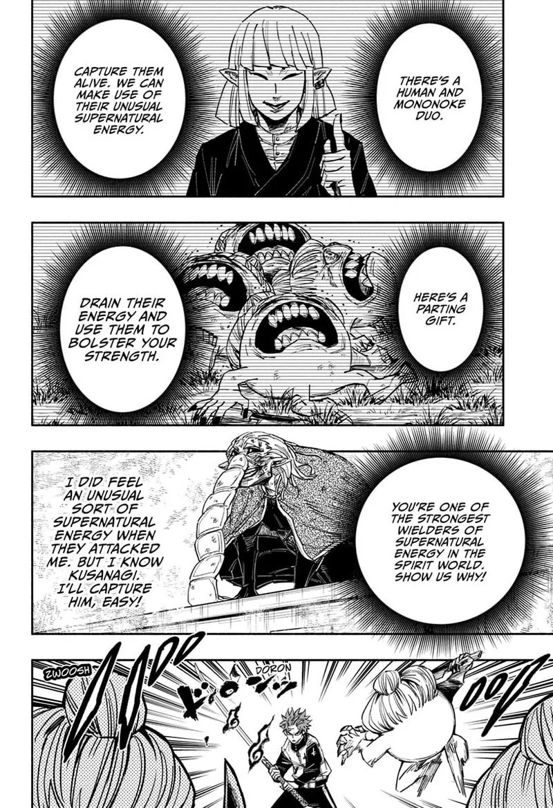 Doron Dororon Chapter 24 page 2