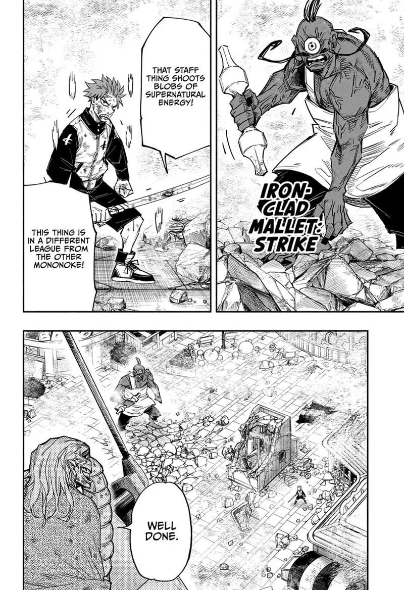 Doron Dororon Chapter 25 page 8