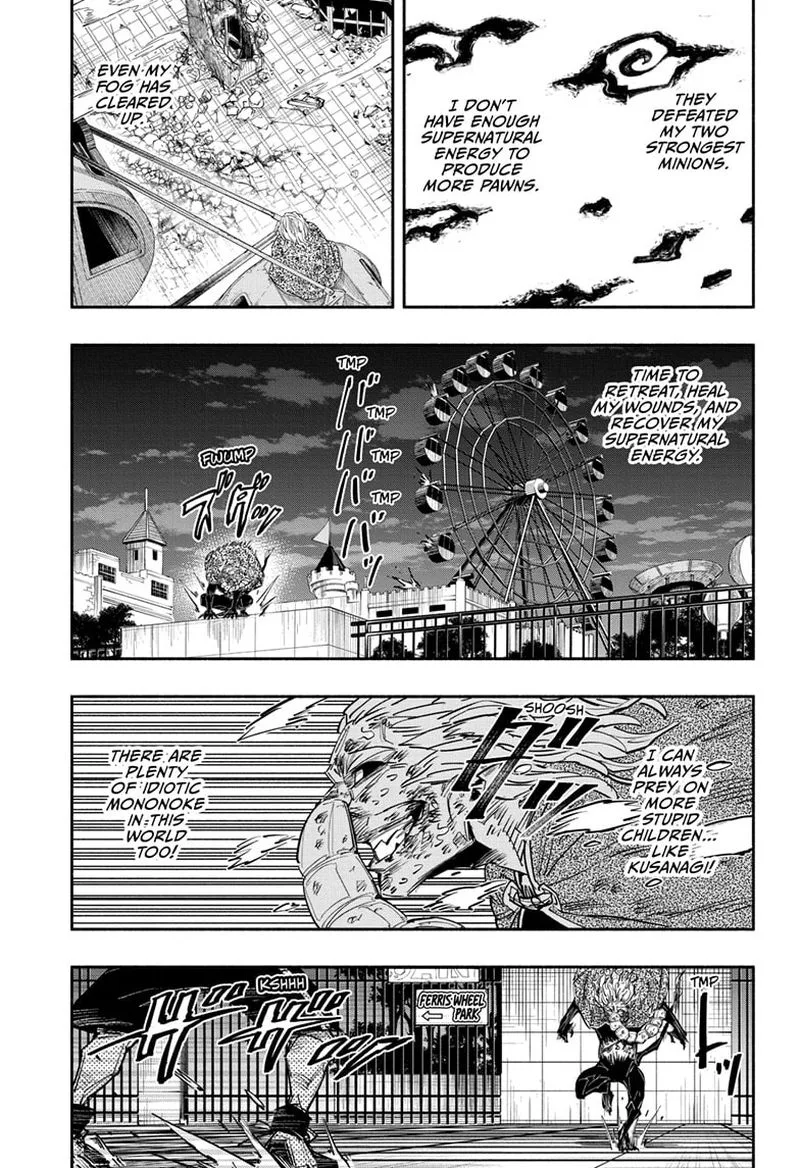 Doron Dororon Chapter 26 page 1