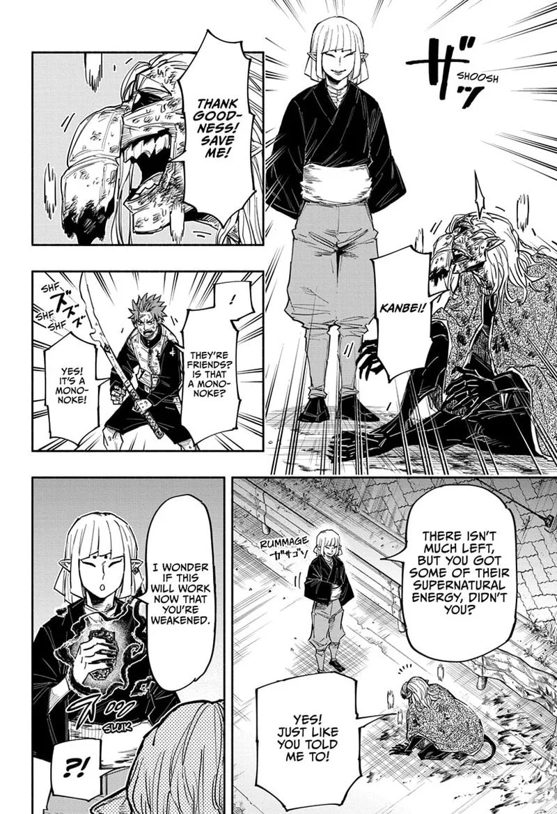 Doron Dororon Chapter 26 page 8