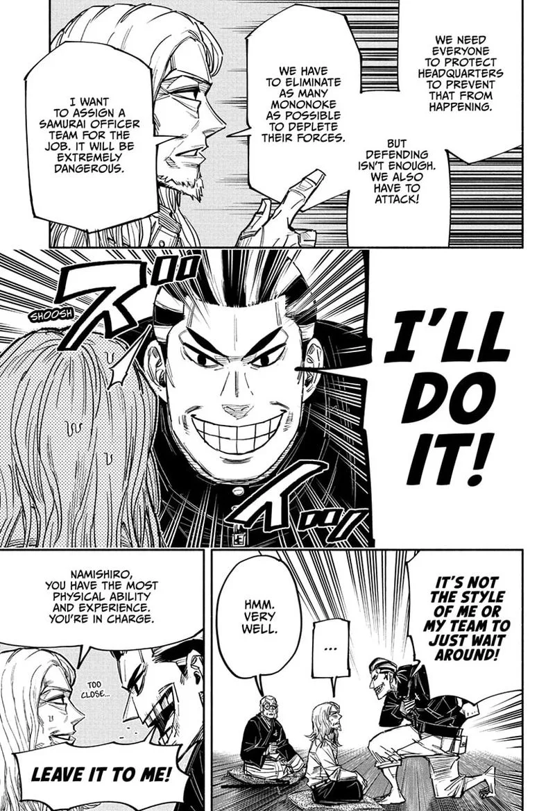 Doron Dororon Chapter 28 page 7