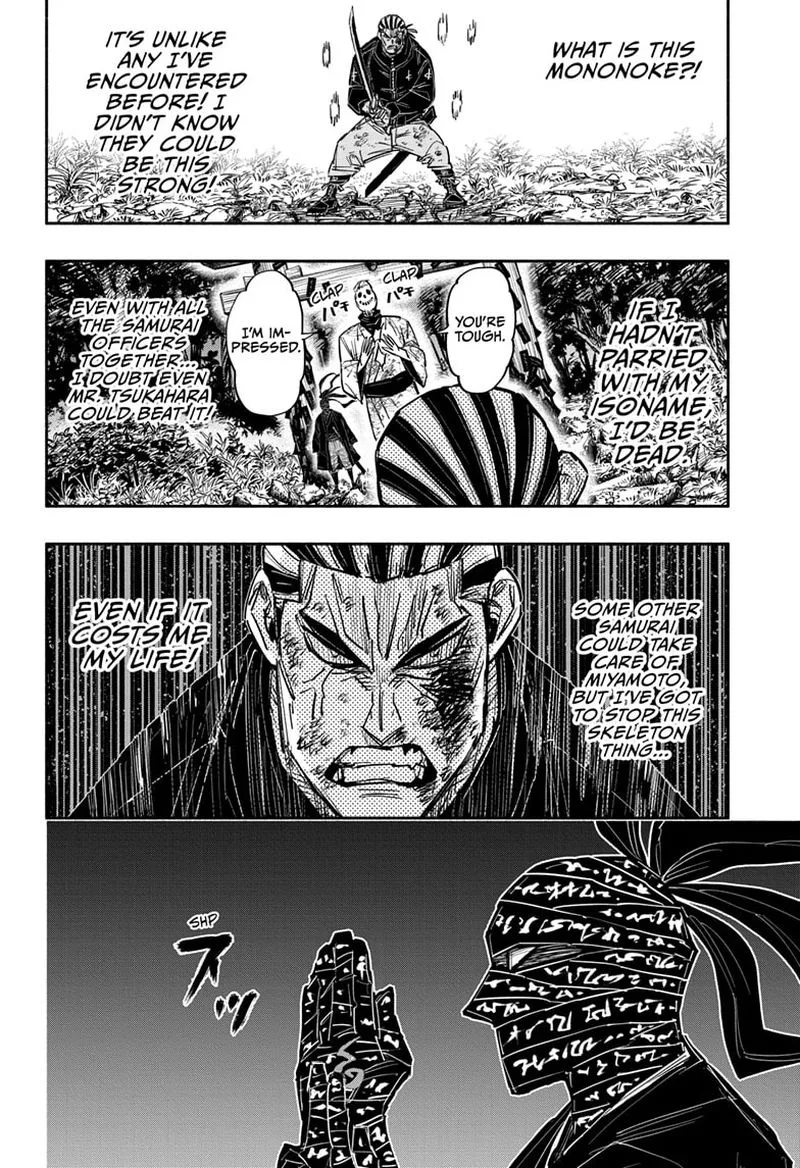Doron Dororon Chapter 29 page 14