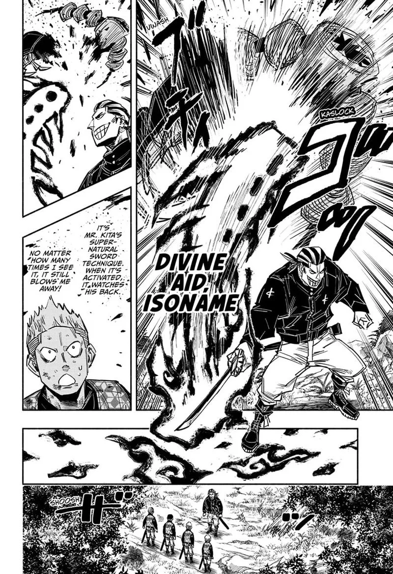 Doron Dororon Chapter 29 page 6