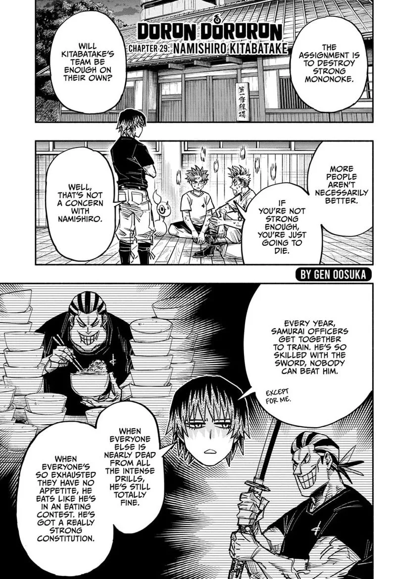Doron Dororon Chapter 29 page 1