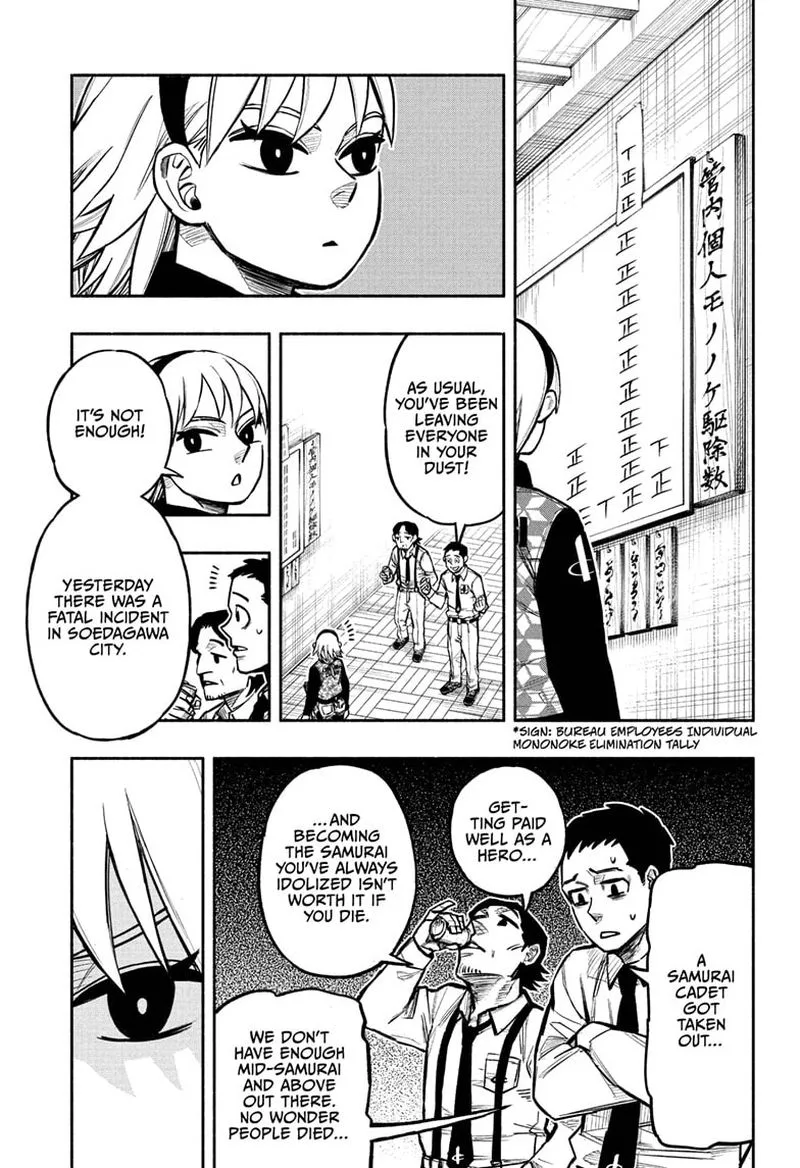 Doron Dororon Chapter 3 page 1