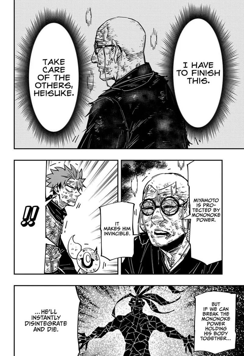 Doron Dororon Chapter 35 page 14
