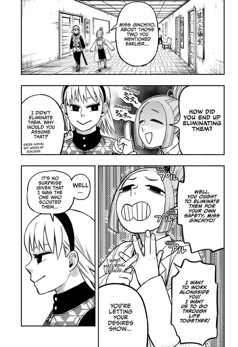 Doron Dororon Chapter 6 page 3