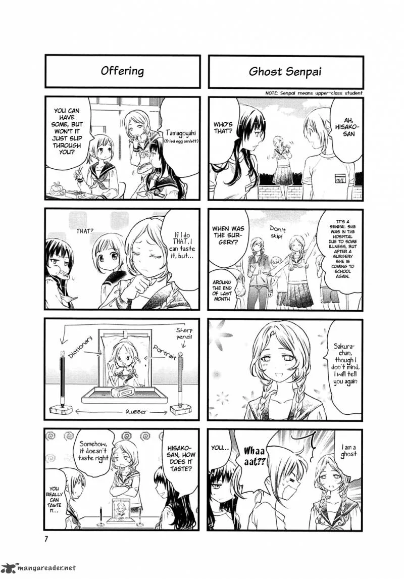 Doronkyu Chapter 1 page 10