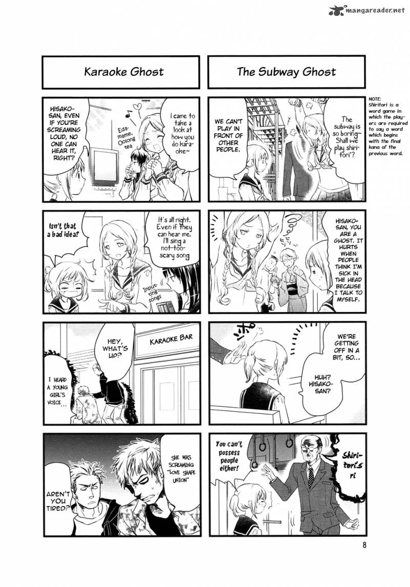 Doronkyu Chapter 1 page 11