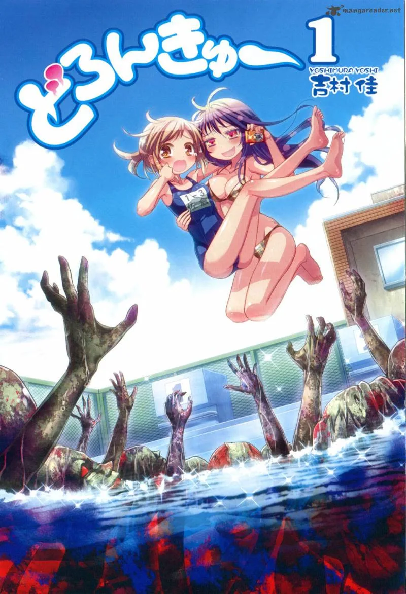 Doronkyu Chapter 1 page 4