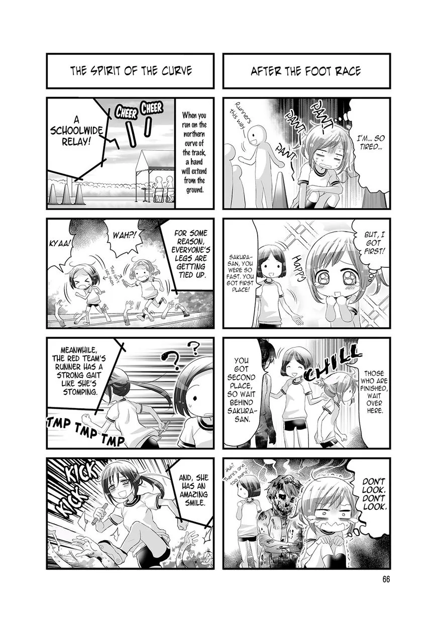 Doronkyu Chapter 11 page 4