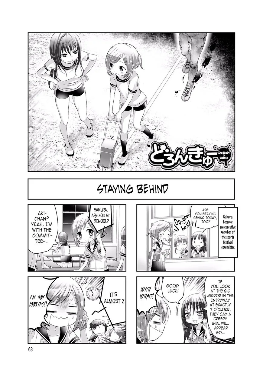 Doronkyu Chapter 11 page 1