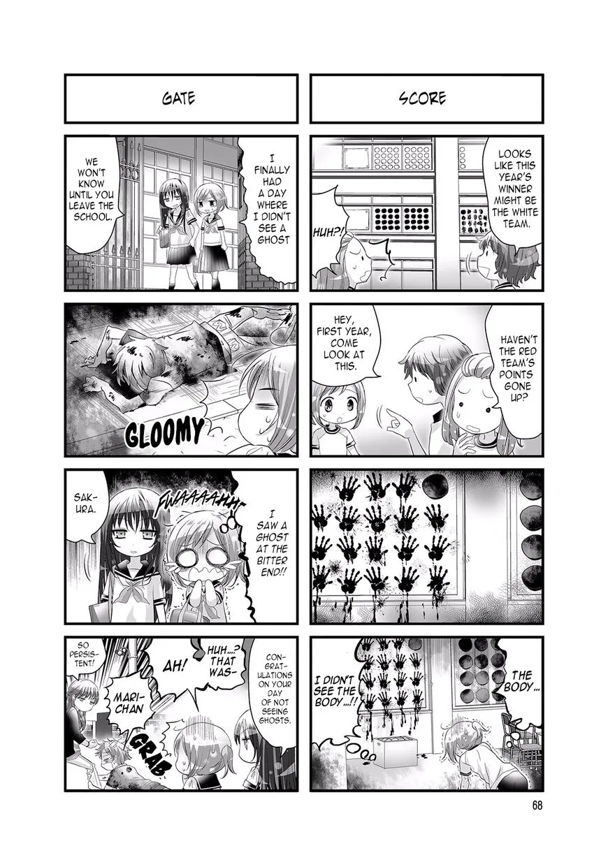 Doronkyu Chapter 11 page 6
