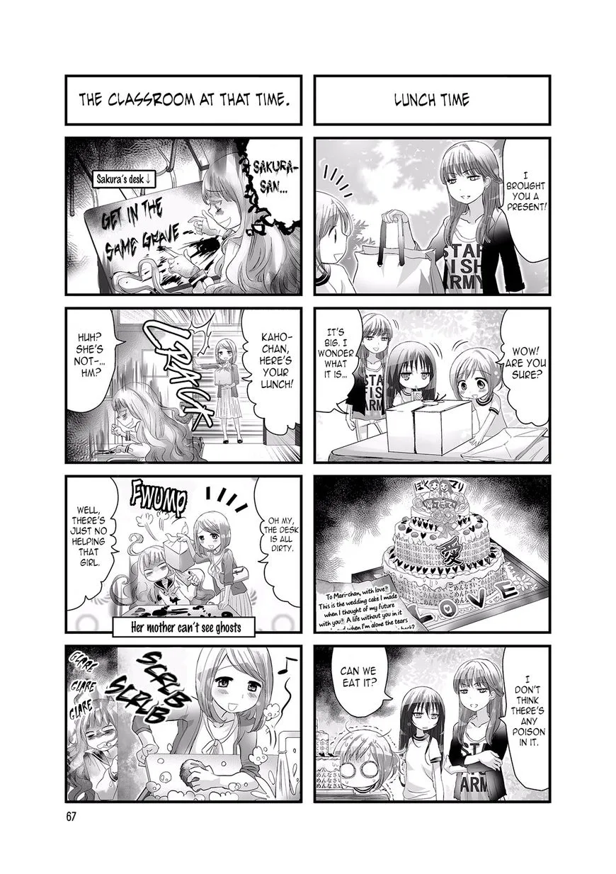 Doronkyu Chapter 11 page 5