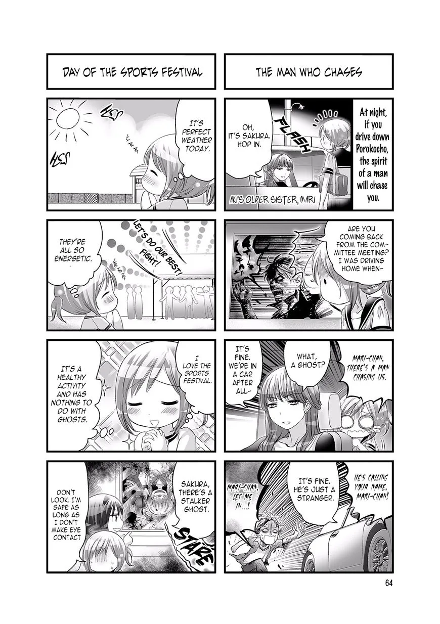Doronkyu Chapter 11 page 2