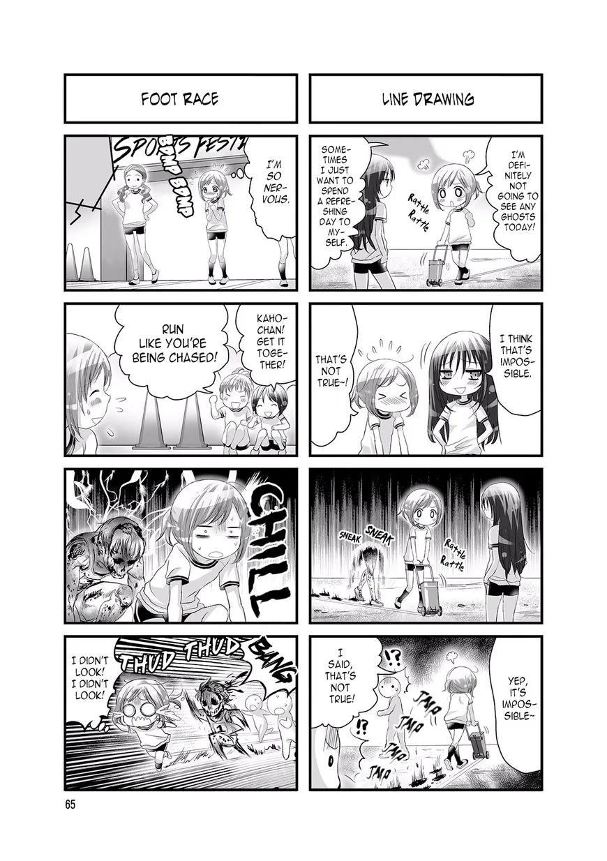 Doronkyu Chapter 11 page 3