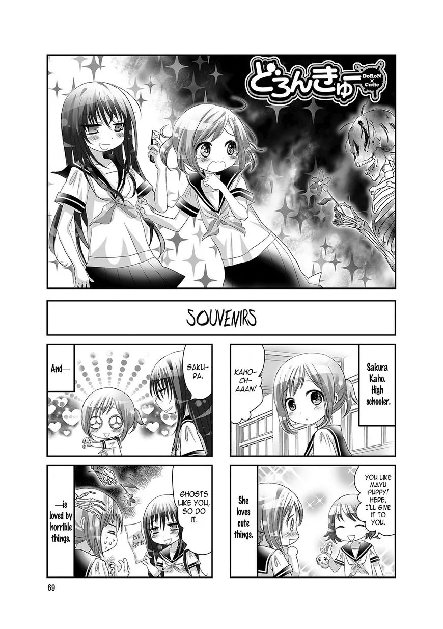 Doronkyu Chapter 12 page 1