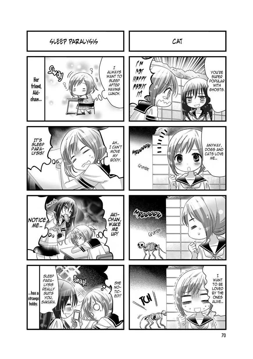 Doronkyu Chapter 12 page 2