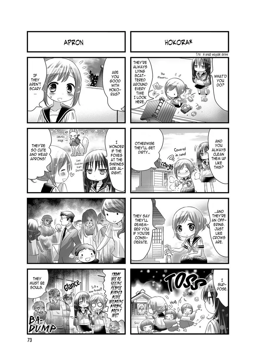 Doronkyu Chapter 12 page 5