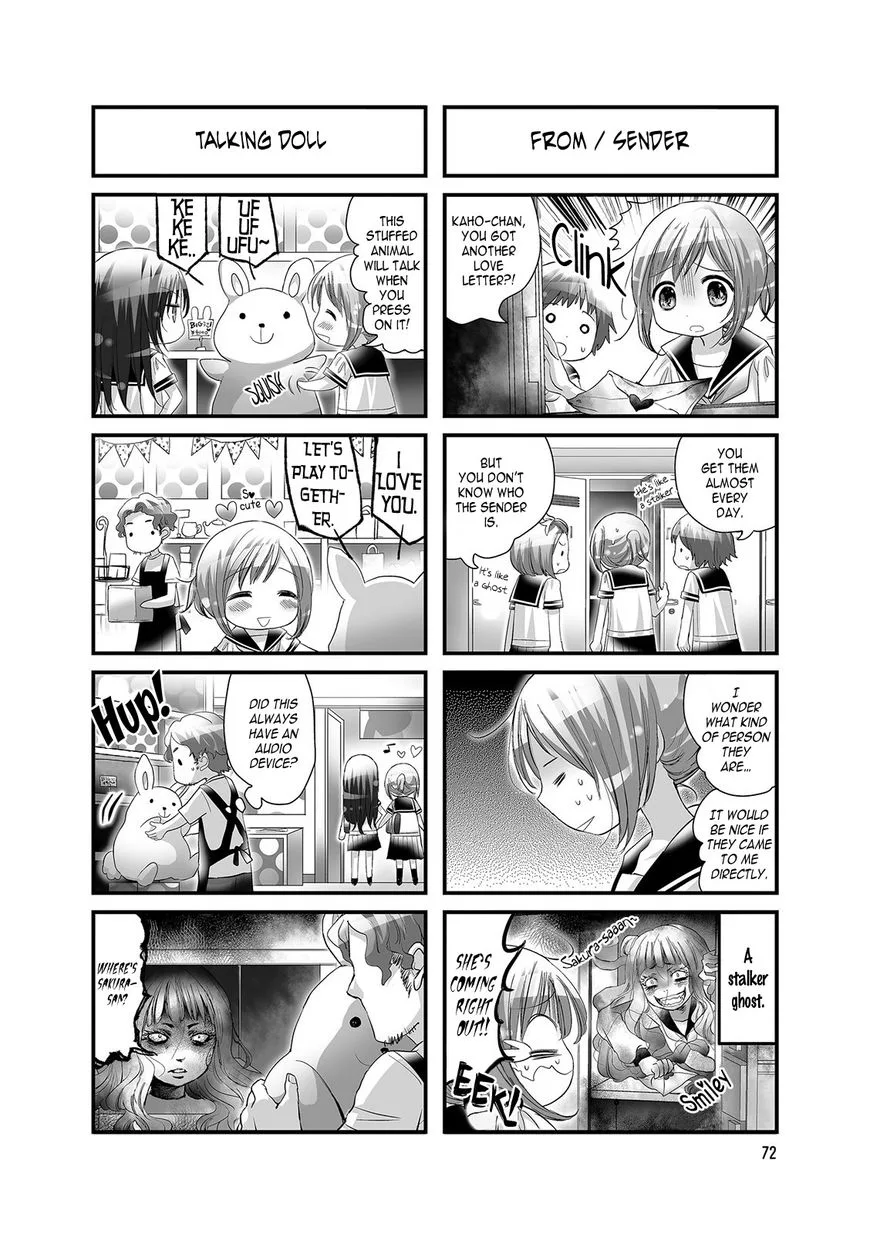 Doronkyu Chapter 12 page 4