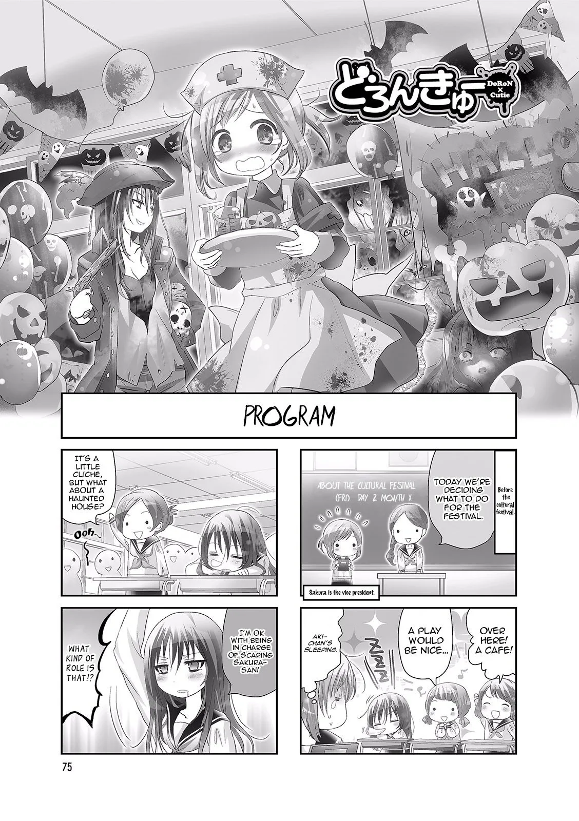 Doronkyu Chapter 13 page 1