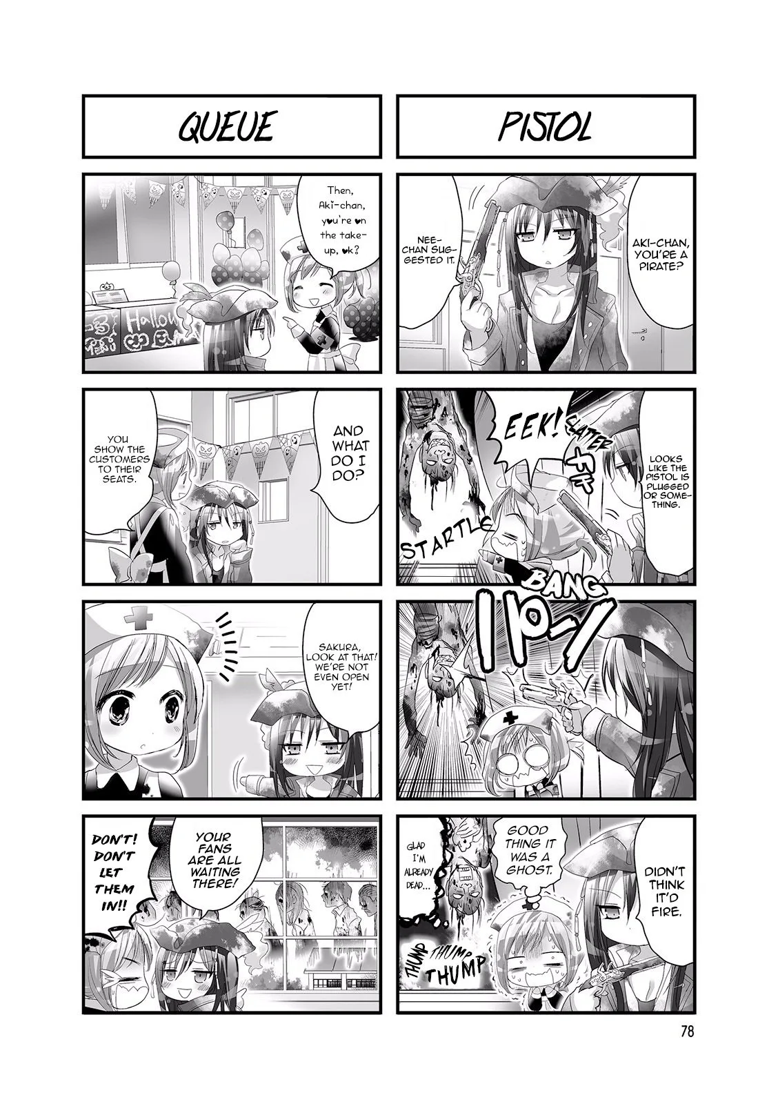 Doronkyu Chapter 13 page 4