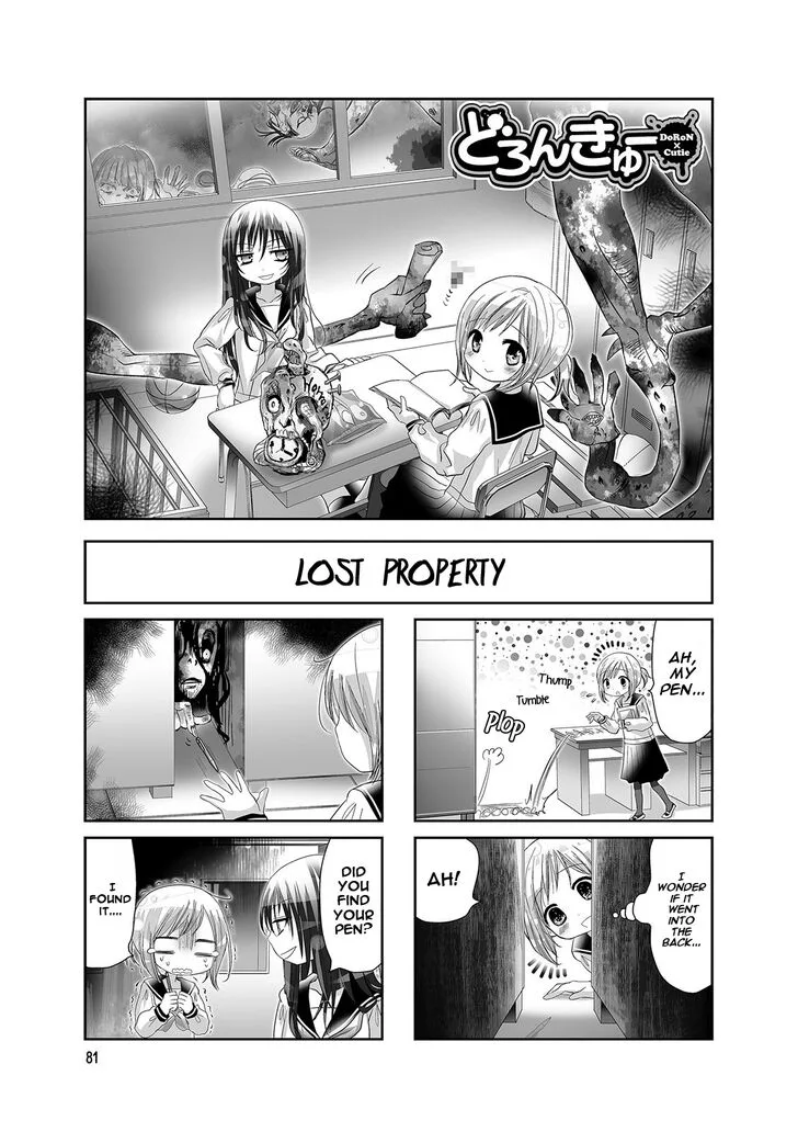 Doronkyu Chapter 14 page 1