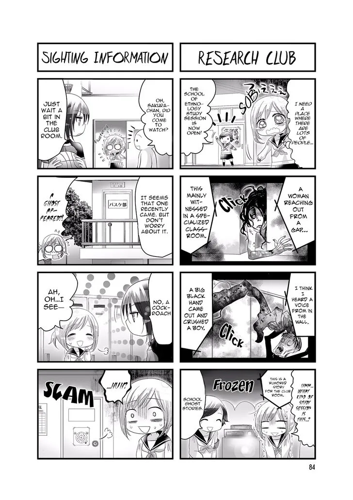 Doronkyu Chapter 14 page 4