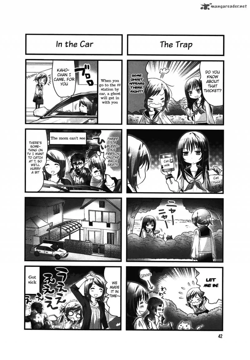 Doronkyu Chapter 7 page 5