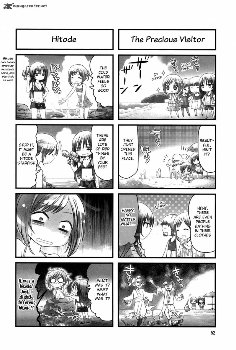 Doronkyu Chapter 9 page 3