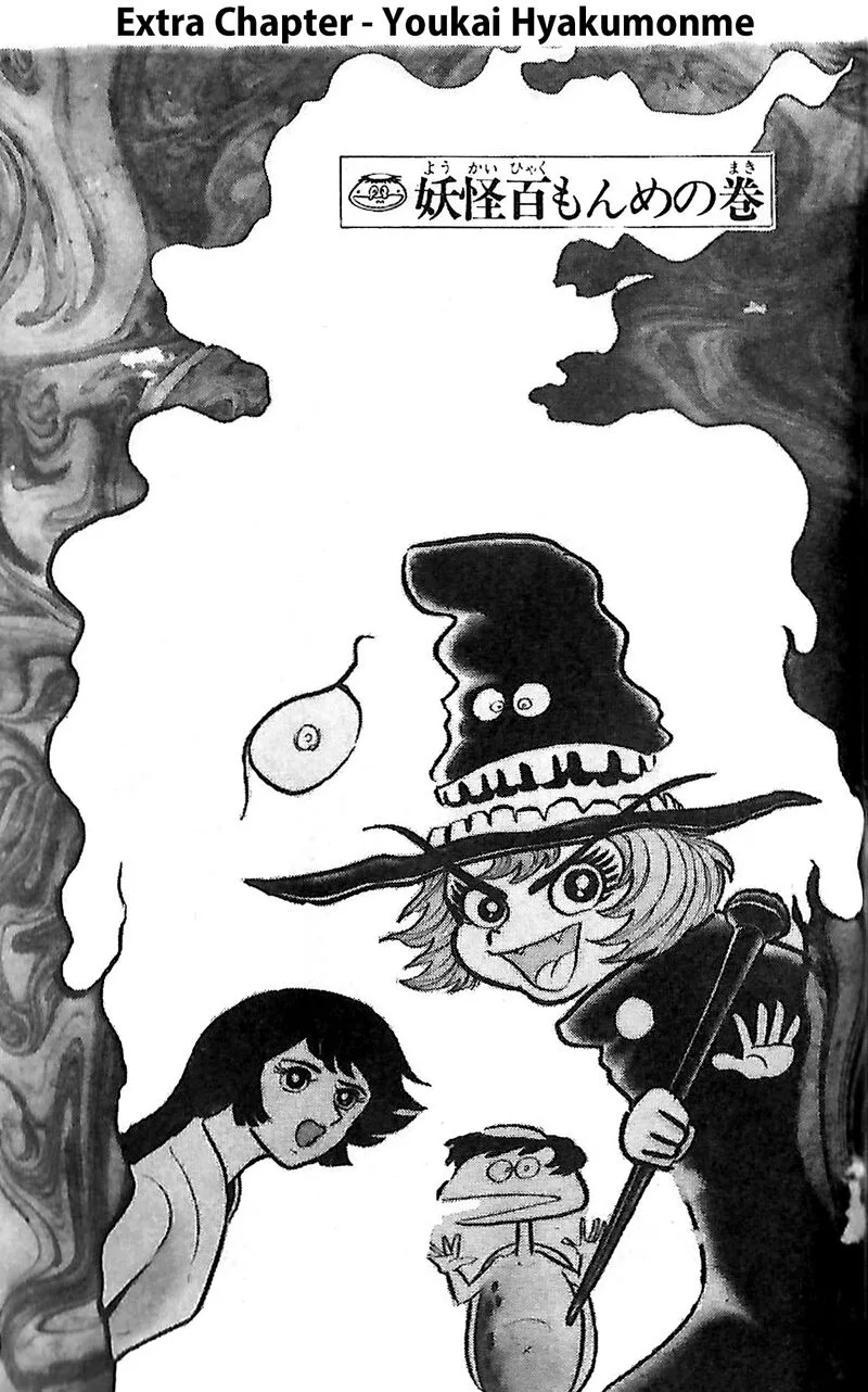 Dororon Enma-kun Chapter 25 page 1