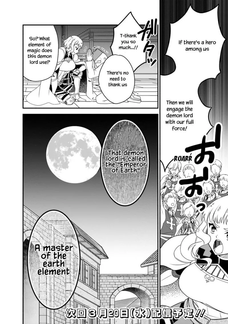 Doryoku Shisugita Sekai Saikyou no Butouka ha, Mahou Sekai wo Yoyuu de Ikinuku. Chapter 14 page 18