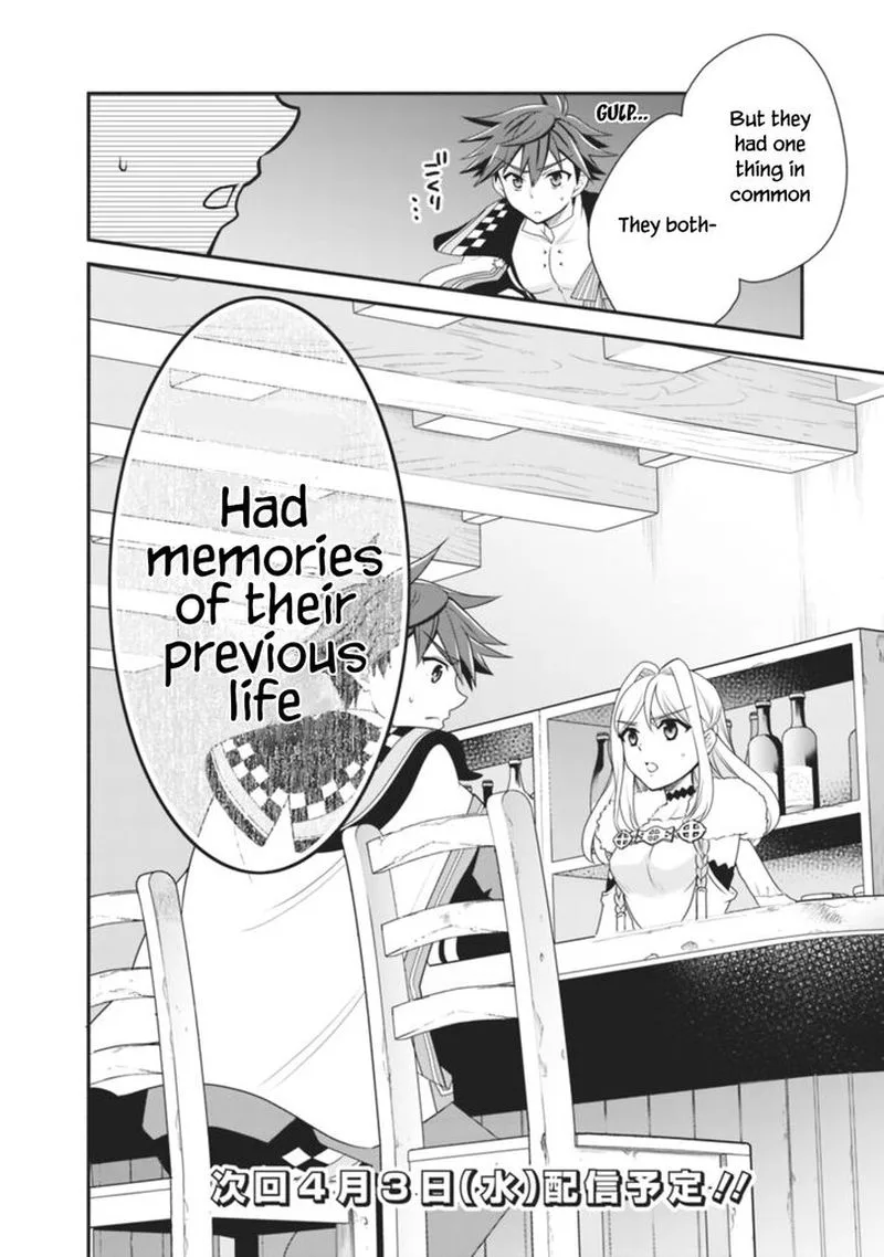 Doryoku Shisugita Sekai Saikyou no Butouka ha, Mahou Sekai wo Yoyuu de Ikinuku. Chapter 15 page 16