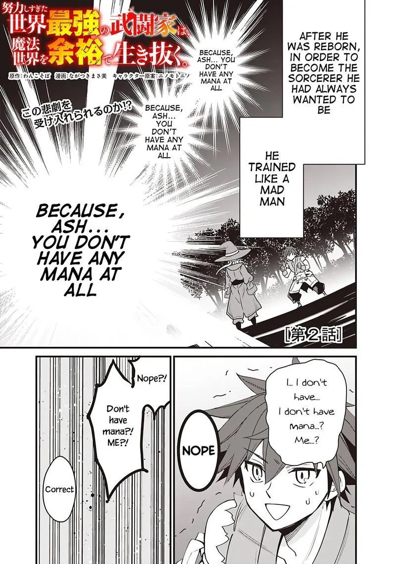 Doryoku Shisugita Sekai Saikyou no Butouka ha, Mahou Sekai wo Yoyuu de Ikinuku. Chapter 2 page 1